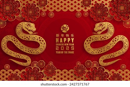 Happy chinese new year 2025 the snake zodiac sign with flower,lantern,asian elements snake logo red and gold paper cut style on color background.  Translation : happy new year 2025 year of the snake. 