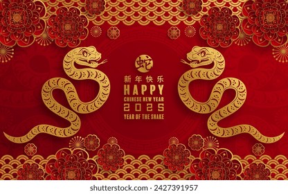 Happy chinese new year 2025 the snake zodiac sign with flower,lantern,asian elements snake logo red and gold paper cut style on color background.  Translation : happy new year 2025 year of the snake. 