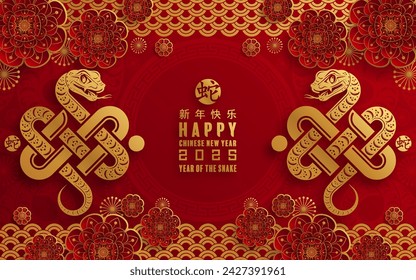 Happy chinese new year 2025 the snake zodiac sign with flower,lantern,asian elements snake logo red and gold paper cut style on color background.  Translation : happy new year 2025 year of the snake. 