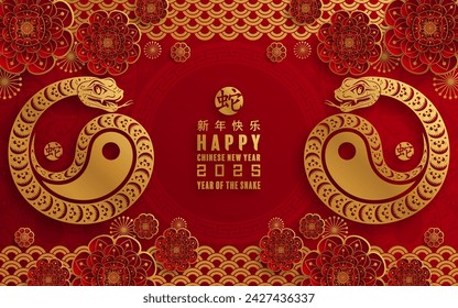 Happy chinese new year 2025 the snake zodiac sign with flower,lantern,asian elements snake logo red and gold paper cut style on color background.  Translation : happy new year 2025 year of the snake. 