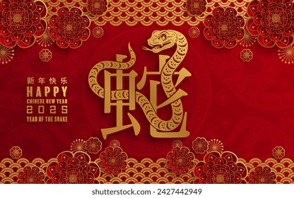 Happy chinese new year 2025 the snake zodiac sign with flower,lantern,asian elements snake logo red and gold paper cut style on color background.  Translation : happy new year 2025 year of the snake. 