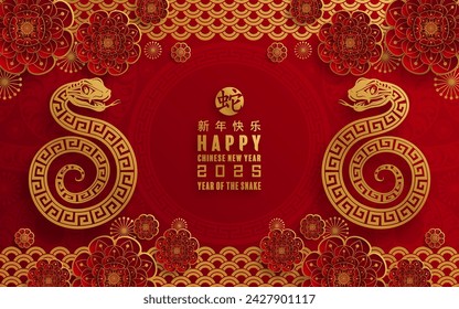 Happy chinese new year 2025 the snake zodiac sign with flower,lantern,asian elements snake logo red and gold paper cut style on color background. ( Translation : happy new year 2025 year of the snake)