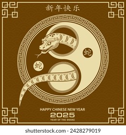 Happy Chinese new year 2025 Zodiac sign, year of the Snake, with yellow paper cut art and craft style on brown color background (Chinese Translation : happy new year 2025, year of the Snake)