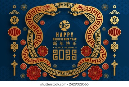 Happy chinese new year 2025 the snake zodiac sign with flower,lantern,asian elements snake logo blue and gold paper cut style on color background. (Translation : happy new year 2025 year of the snake)