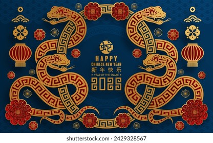 Happy chinese new year 2025 the snake zodiac sign with flower,lantern,asian elements snake logo blue and gold paper cut style on color background. (Translation : happy new year 2025 year of the snake)