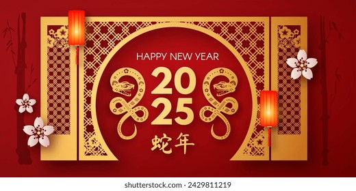 Happy Chinese New Year 2025 with lantern, Snake sign and traditional temple gate. Lunar new year card template. Jianzhi paper cut style. Chinese text means "Year of the Snake"