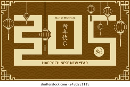 Happy Chinese new year 2025 Zodiac sign, year of the Snake, with yellow paper cut art and craft style on brown color background (Chinese Translation : happy new year 2025, year of the Snake)