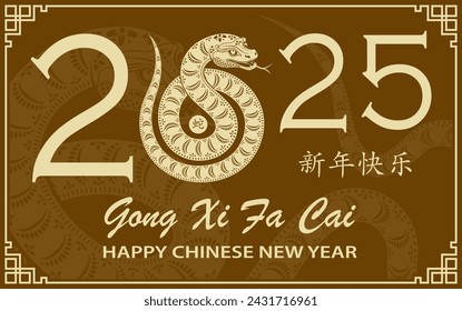 Happy Chinese new year 2025 Zodiac sign, year of the Snake, with yellow paper cut art and craft style on brown color background (Chinese Translation : happy new year 2025, year of the Snake)