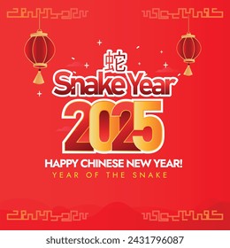 Happy Chinese new year 2025. Chinese new year 2025, year of the snake celebration banner in bright red colour with oriental design and red hanging lanterns. Chinese text translation: Snake. 