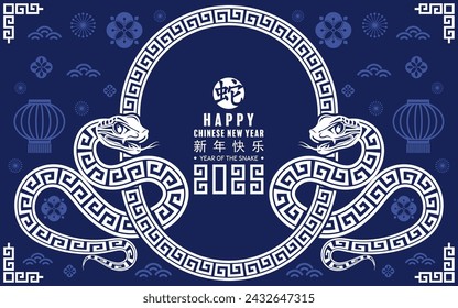 Happy chinese new year 2025 the snake zodiac sign with flower,lantern, snake logo with white and blue paper cut style on color background. ( Translation : happy new year 2025 year of the snake )