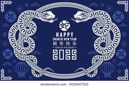Happy chinese new year 2025 the snake zodiac sign with flower,lantern, snake logo with white and blue paper cut style on color background. ( Translation : happy new year 2025 year of the snake )