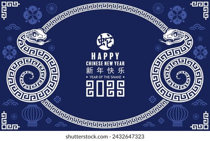 Happy chinese new year 2025 the snake zodiac sign with flower,lantern, snake logo with white and blue paper cut style on color background. ( Translation : happy new year 2025 year of the snake )