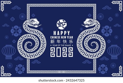 Happy chinese new year 2025 the snake zodiac sign with flower,lantern, snake logo with white and blue paper cut style on color background. ( Translation : happy new year 2025 year of the snake )