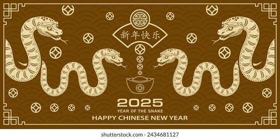 Happy Chinese new year 2025 Zodiac sign, year of the Snake, with yellow paper cut art and craft style on brown color background (Chinese Translation : happy new year 2025, year of the Snake)