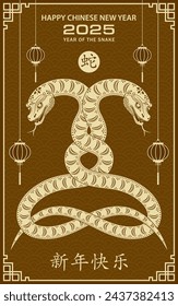 Happy Chinese new year 2025 Zodiac sign, year of the Snake, with yellow paper cut art and craft style on brown color background (Chinese Translation : happy new year 2025, year of the Snake)