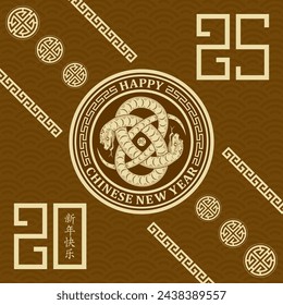 Happy Chinese new year 2025 Zodiac sign, year of the Snake, with yellow paper cut art and craft style on brown color background (Chinese Translation : happy new year 2025, year of the Snake)