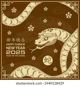 Happy Chinese new year 2025 Zodiac sign, year of the Snake, with yellow paper cut art and craft style on brown color background (Chinese Translation : happy new year 2025, year of the Snake)