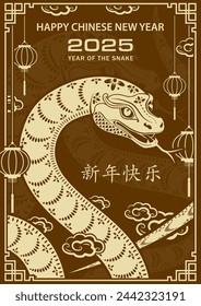 Happy Chinese new year 2025 Zodiac sign, year of the Snake, with yellow paper cut art and craft style on brown color background (Chinese Translation : happy new year 2025, year of the Snake)