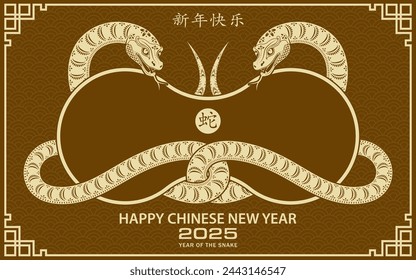 Happy Chinese new year 2025 Zodiac sign, year of the Snake, with yellow paper cut art and craft style on brown color background (Chinese Translation : happy new year 2025, year of the Snake)