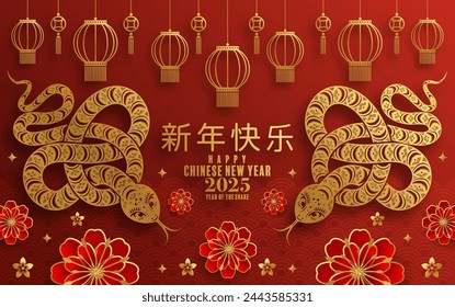 Happy chinese new year 2025  the snake zodiac sign with flower,lantern,pattern,cloud asian elements red,gold  paper cut style on color background. (Translation : happy new year 2025 year of the snake)