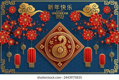 Happy chinese new year 2025  the snake zodiac sign with flower,lantern,pattern,cloud asian elements red,gold  paper cut style on color background. (Translation : happy new year 2025 year of the snake)