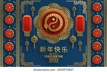 Happy chinese new year 2025  the snake zodiac sign with flower,lantern,pattern,cloud asian elements red,gold  paper cut style on color background. (Translation : happy new year 2025 year of the snake)