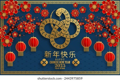 Happy chinese new year 2025  the snake zodiac sign with flower,lantern,pattern,cloud asian elements red,gold  paper cut style on color background. (Translation : happy new year 2025 year of the snake)