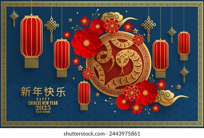 Happy chinese new year 2025  the snake zodiac sign with flower,lantern,pattern,cloud asian elements red,gold  paper cut style on color background. (Translation : happy new year 2025 year of the snake)