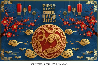 Happy chinese new year 2025  the snake zodiac sign with flower,lantern,pattern,cloud asian elements red,gold  paper cut style on color background. (Translation : happy new year 2025 year of the snake)