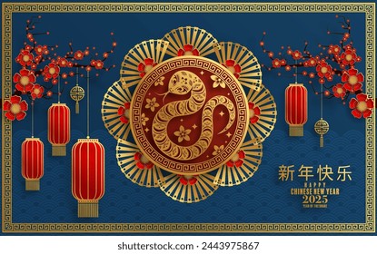 Happy chinese new year 2025  the snake zodiac sign with flower,lantern,pattern,cloud asian elements red,gold  paper cut style on color background. (Translation : happy new year 2025 year of the snake)