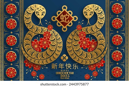 Happy chinese new year 2025  the snake zodiac sign with flower,lantern,pattern,cloud asian elements red,gold  paper cut style on color background. (Translation : happy new year 2025 year of the snake)