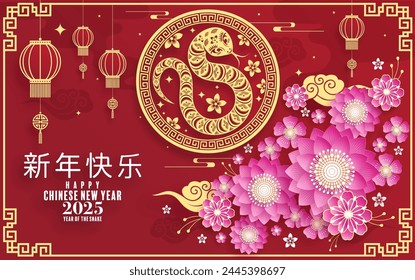 Feliz año nuevo chino 2025 la serpiente signo del zodiaco con flor, linterna, patrón, nube de Elementos asiáticos rojo, estilo de corte de papel de oro en el fondo de color. (Traducción: feliz año nuevo 2025 año de la serpiente)