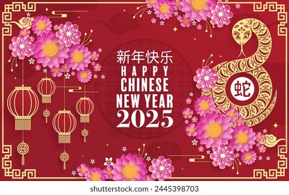 Happy chinese new year 2025  the snake zodiac sign with flower,lantern,pattern,cloud asian elements red,gold  paper cut style on color background. (Translation : happy new year 2025 year of the snake)