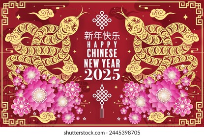 Happy chinese new year 2025  the snake zodiac sign with flower,lantern,pattern,cloud asian elements red,gold  paper cut style on color background. (Translation : happy new year 2025 year of the snake)
