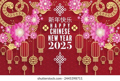 Happy chinese new year 2025  the snake zodiac sign with flower,lantern,pattern,cloud asian elements red,gold  paper cut style on color background. (Translation : happy new year 2025 year of the snake)