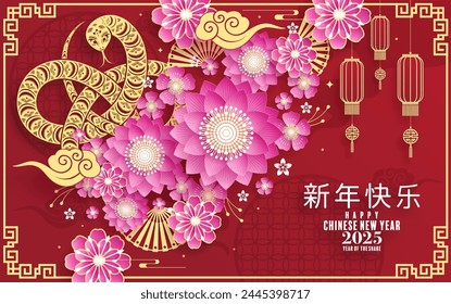 Happy chinese new year 2025  the snake zodiac sign with flower,lantern,pattern,cloud asian elements red,gold  paper cut style on color background. (Translation : happy new year 2025 year of the snake)