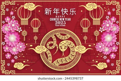 Happy chinese new year 2025  the snake zodiac sign with flower,lantern,pattern,cloud asian elements red,gold  paper cut style on color background. (Translation : happy new year 2025 year of the snake)