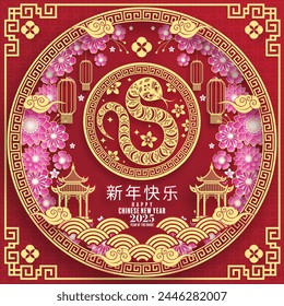 Happy chinese new year 2025  the snake zodiac sign with flower,lantern,pattern,cloud asian elements red,gold  paper cut style on color background. (Translation : happy new year 2025 year of the snake)