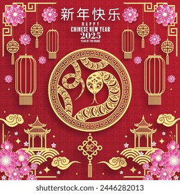 Happy chinese new year 2025  the snake zodiac sign with flower,lantern,pattern,cloud asian elements red,gold  paper cut style on color background. (Translation : happy new year 2025 year of the snake)