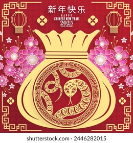 Happy chinese new year 2025  the snake zodiac sign with flower,lantern,pattern,cloud asian elements red,gold  paper cut style on color background. (Translation : happy new year 2025 year of the snake)