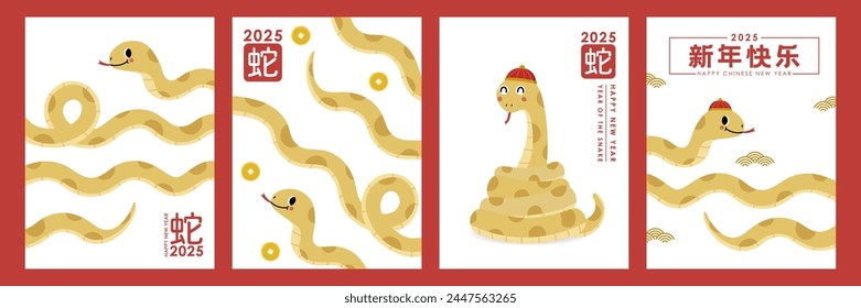 Happy Chinese new year 2025 greeting card with cute golden snake . Animal zodiac cartoon character. Translate: Happy new year, snake. -Vector