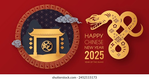 Happy Chinese New Year 2025 with Snake sign, clouds and traditional temple gate. Lunar new year card template. Jianzhi paper cut style. Chinese text means "Year of the Snake"