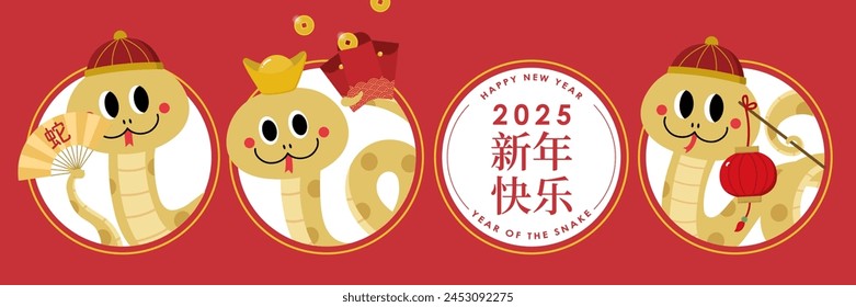 Happy Chinese new year 2025 greeting card with cute snake and gold money. Animal zodiac cartoon character. Translate: Happy new year, snake. -Vector