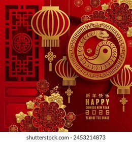 Happy chinese new year 2025 the snake zodiac sign with flower,lantern,asian elements snake logo red and gold paper cut style on color background. ( Translation : happy new year 2025 year of the snake)