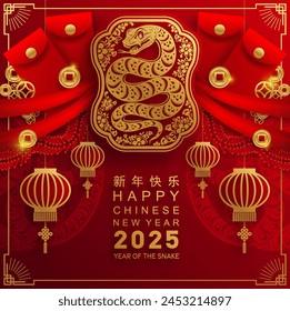 Happy chinese new year 2025 the snake zodiac sign with flower,lantern,asian elements snake logo red and gold paper cut style on color background. ( Translation : happy new year 2025 year of the snake)