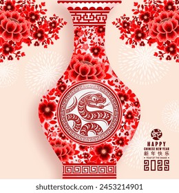 Feliz año nuevo chino 2025 la serpiente signo del zodiaco con flor, linterna, Elementos asiáticos logotipo de la serpiente rojo y oro estilo de corte de papel en el fondo de color. ( Traducción : feliz año nuevo 2025 año de la serpiente)