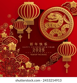 Happy chinese new year 2025 the snake zodiac sign with flower,lantern,asian elements snake logo red and gold paper cut style on color background. ( Translation : happy new year 2025 year of the snake)