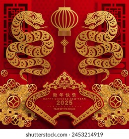 Happy chinese new year 2025 the snake zodiac sign with flower,lantern,asian elements snake logo red and gold paper cut style on color background. ( Translation : happy new year 2025 year of the snake)