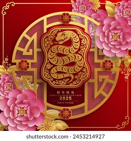 Happy chinese new year 2025 the snake zodiac sign with flower,lantern,asian elements snake logo red and gold paper cut style on color background. ( Translation : happy new year 2025 year of the snake)