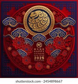 Happy chinese new year 2025 the snake zodiac sign with flower,lantern,asian elements snake logo red and gold paper cut style on color background. ( Translation : happy new year 2025 year of the snake)